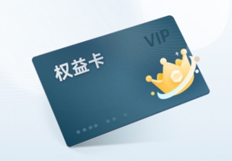 课程卖不动？微赞权益卡如何引爆知识付费？